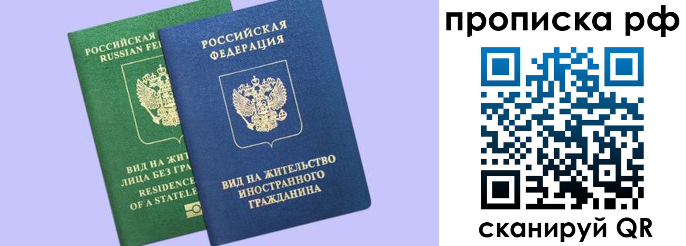 временная регистрация адрес в Темрюке